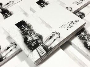 畢業(yè)紀(jì)念冊定制_同學(xué)錄制作